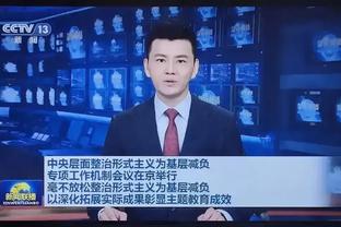 鲍威尔：希望小卡尽快回归 我们会坚持战斗