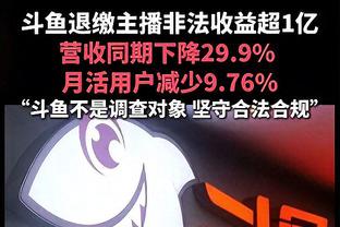 黄蜂主帅：关键时刻的有些回合我们打得缺乏章法