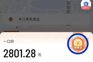 手感一般！杜兰特半场7投2中&罚球5中5拿到10分2助攻 正负值为-11