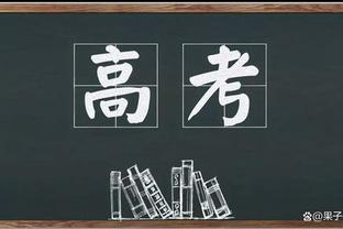 马龙：我们原本能西部第1 但不管最后排第几 我们清楚自己的能力