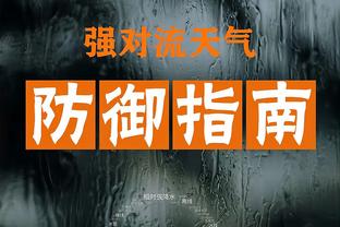 雷竞技在哪下载截图3