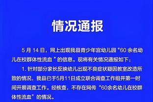 开云app官网入口网截图1