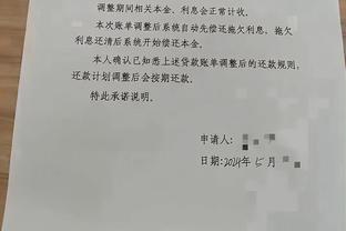 稳定输出！阿不都沙拉木18中9拿到24分14板 正负值+18