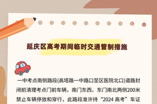 罗宾逊：据我所知，曼联若拿不到欧冠资格，滕哈赫将在赛季末下课